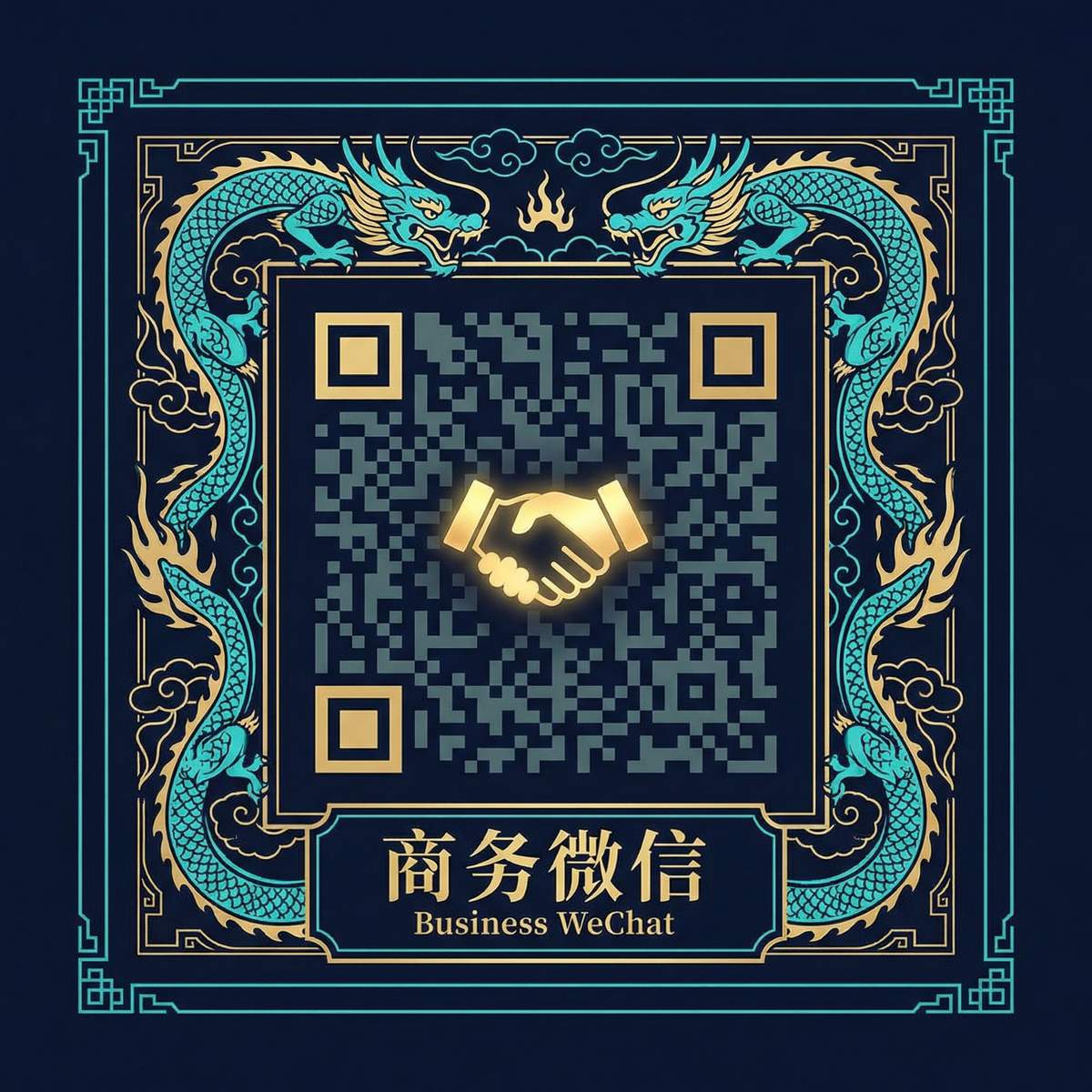 搜同网商务二维码